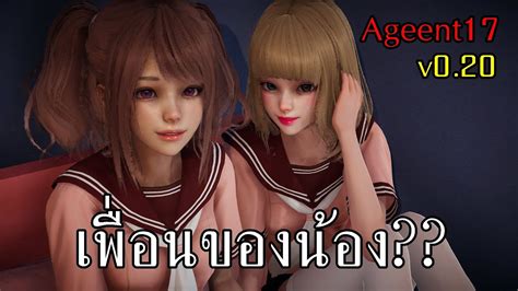 Agent17 [v0.23.10] [HEXATAIL] .